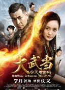 仙剑逍遥游戏评测：沉醉于梦幻的武侠世界